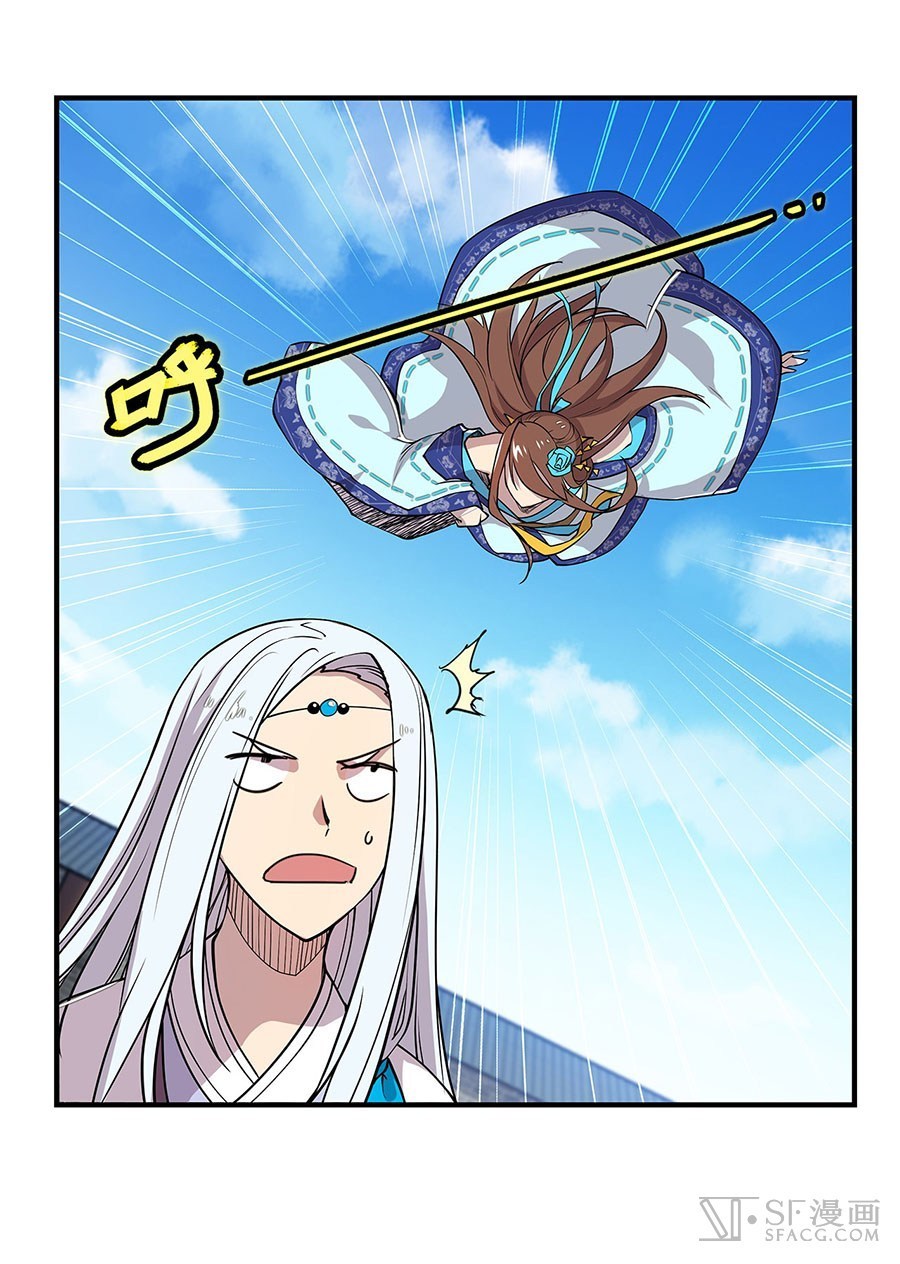 Martial King’s Retired Life Chapter 09 Gambar 42